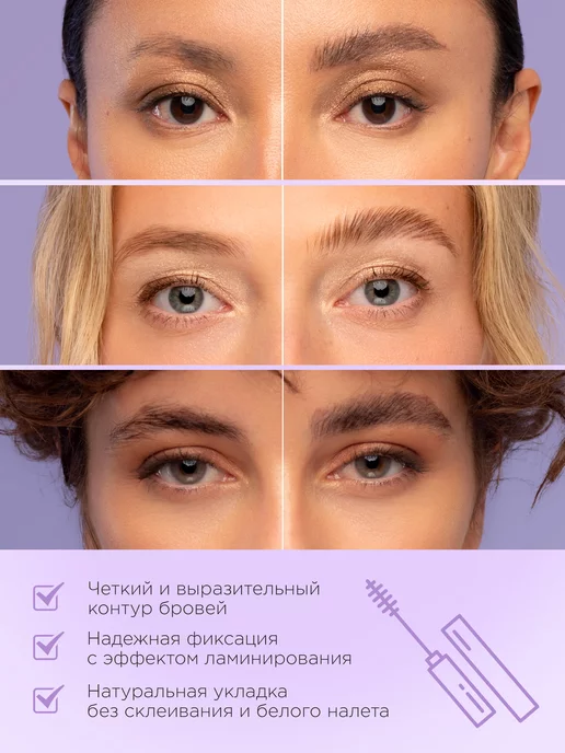 Sammy Beauty Гель для бровей прозрачный фиксатор для укладки 5мл, 5 мл, фото 5