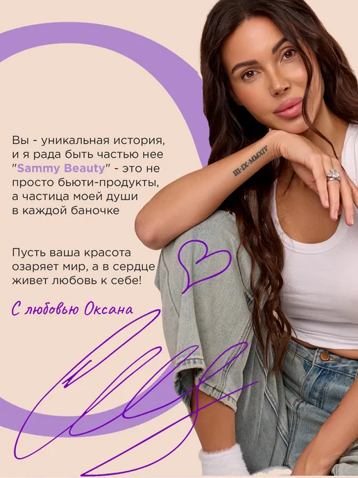 Sammy Beauty Гель для бровей прозрачный фиксатор для укладки 5мл, 5 мл, фото 6
