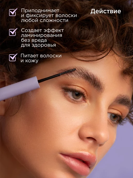 Sammy Beauty Гель для бровей прозрачный фиксатор для укладки 5мл, 5 мл, фото 8