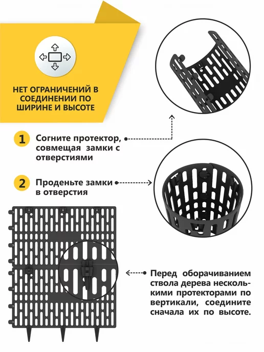 PlastOn Опора для растений и цветов в саду, защита деревьев, черный, фото 5