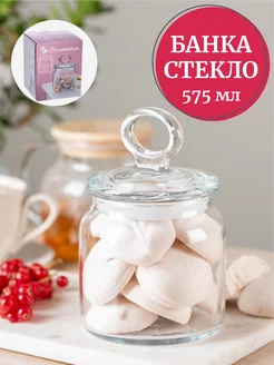 Банка стеклянная для сыпучих продуктов 575 мл Pasabahce 176623002 купить за 353 ₽ в интернет-магазине Wildberries