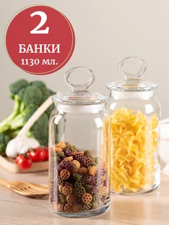 Банки для сыпучих продуктов с крышкой 1,1л. 2шт. Pasabahce 176623612 купить за 598 ₽ в интернет-магазине Wildberries