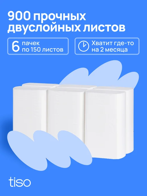 TISO Полотенца бумажные листовые, Z- сложение, 6 пачек, вариант, фото 2