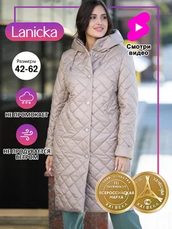 Пальто осеннее стеганое Lanicka 176625564 купить за 6 846 ₽ в интернет-магазине Wildberries