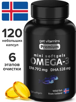 Омега 3 капсулы 1000мг рыбий жир Get vitamins 176626104 купить за 972 ₽ в интернет-магазине Wildberries