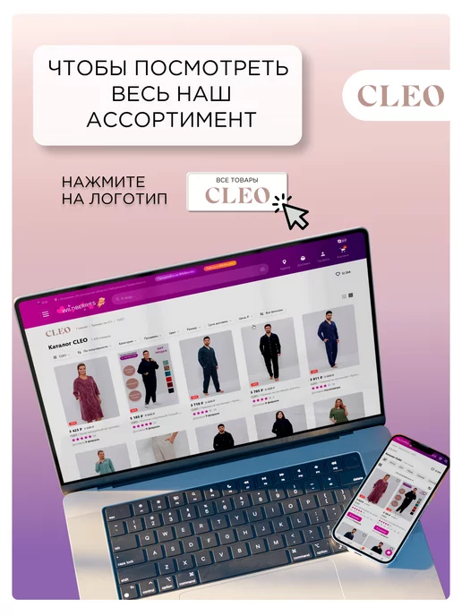 CLEO Спортивный костюм футер рубашка с брюками большие размеры, синий, фото 7