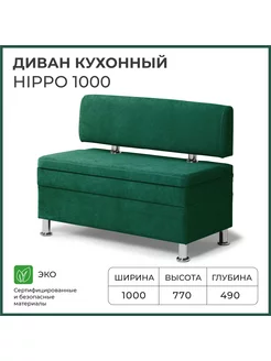 Диван на кухню Норта 176636306 купить за 10 615 ₽ в интернет-магазине Wildberries