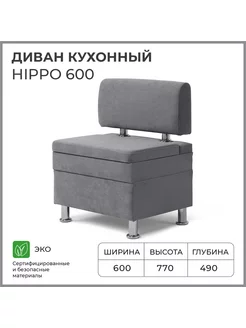 Диван на кухню Норта 176636323 купить за 8 325 ₽ в интернет-магазине Wildberries