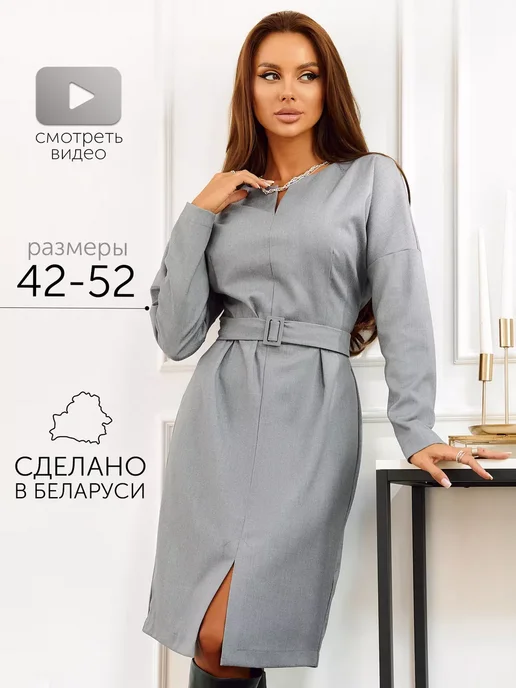 Платье Obba 1693000039
