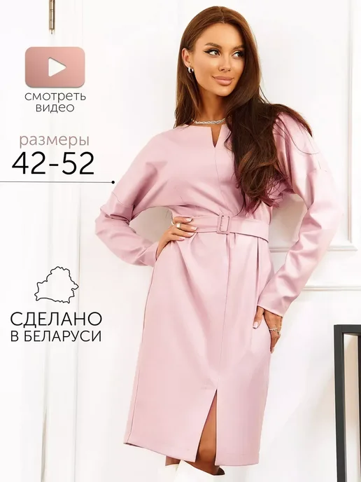 Платье Obba 1693000040
