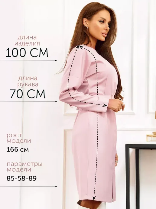 Платье Obba 1693000040