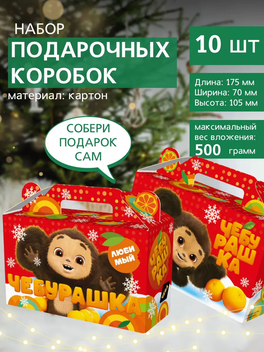 Что подарить мужчине на Новый год 2024: топ 100 крутых идеи на любой вкус и кошелек