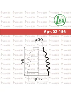 Пыльник привода Maruichi арт. 02-156 Maruichi 176640043 купить за 608 ₽ в интернет-магазине Wildberries