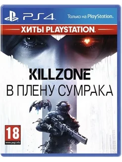 Killzone: Shadow fall PS Hits (PS4, русская версия) Playstation 176640136 купить за 1 462 ₽ в интернет-магазине Wildberries