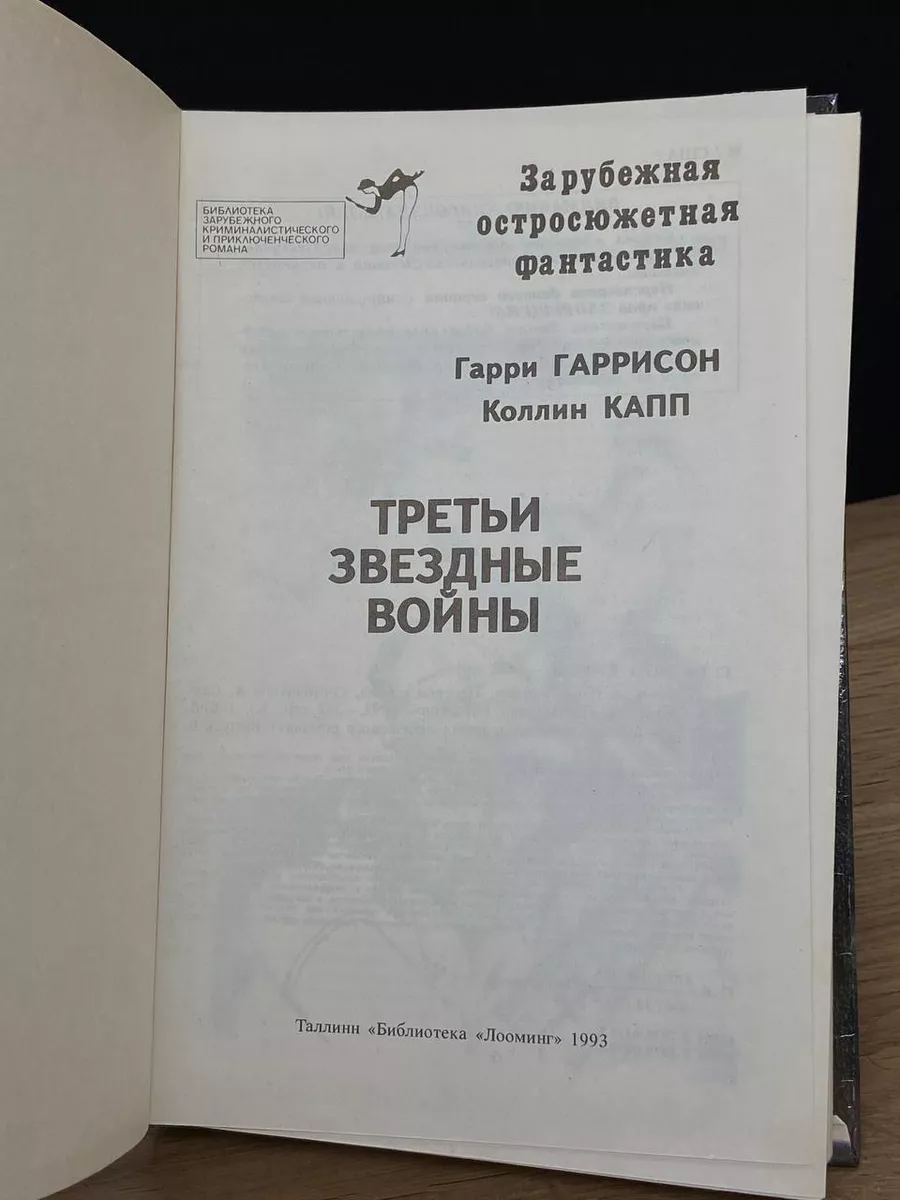 Лучшие аудиокниги жанра «Эротический роман» слушать онлайн • Страница 55