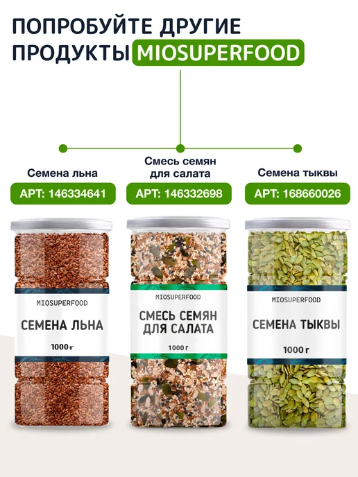 Miosuperfood Эритрит 1 кг, сахарозаменитель для диабетиков, 1 кг, фото 6