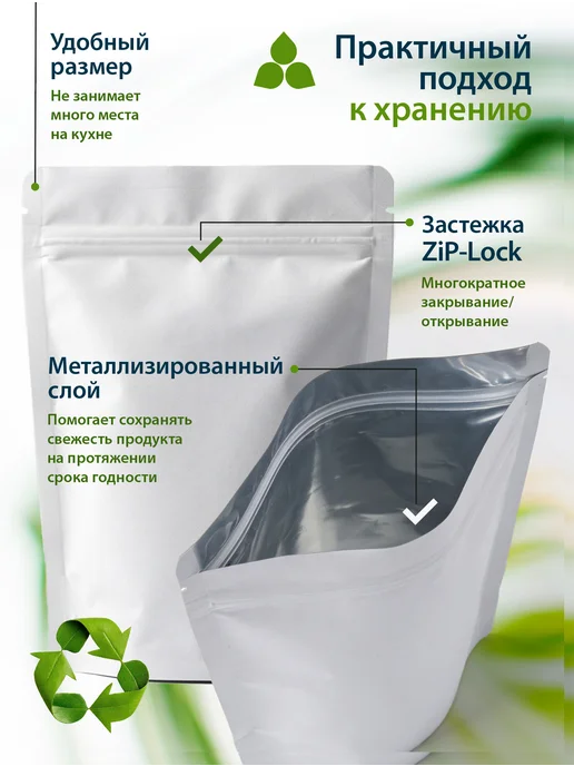 Miosuperfood Эритрит 1 кг, сахарозаменитель для диабетиков, 1 кг, фото 7