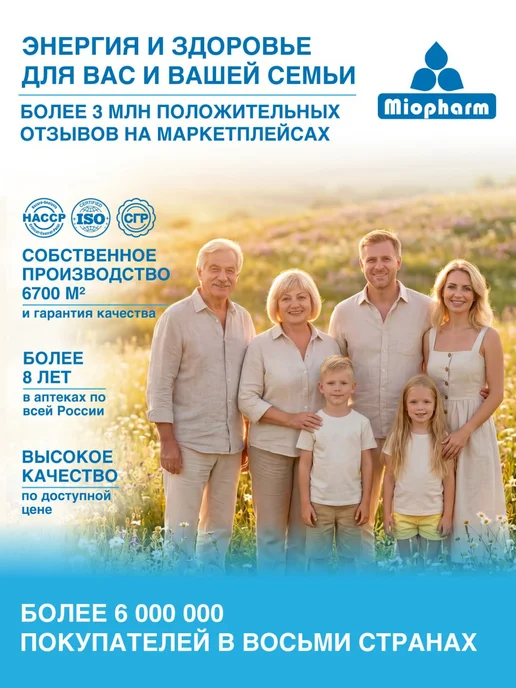 Miosuperfood Эритрит 1 кг, сахарозаменитель для диабетиков, 1 кг, фото 8