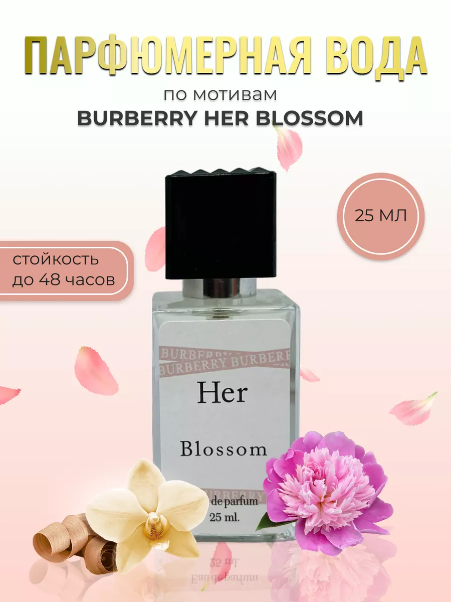 Burberry her blossom discount trendyol