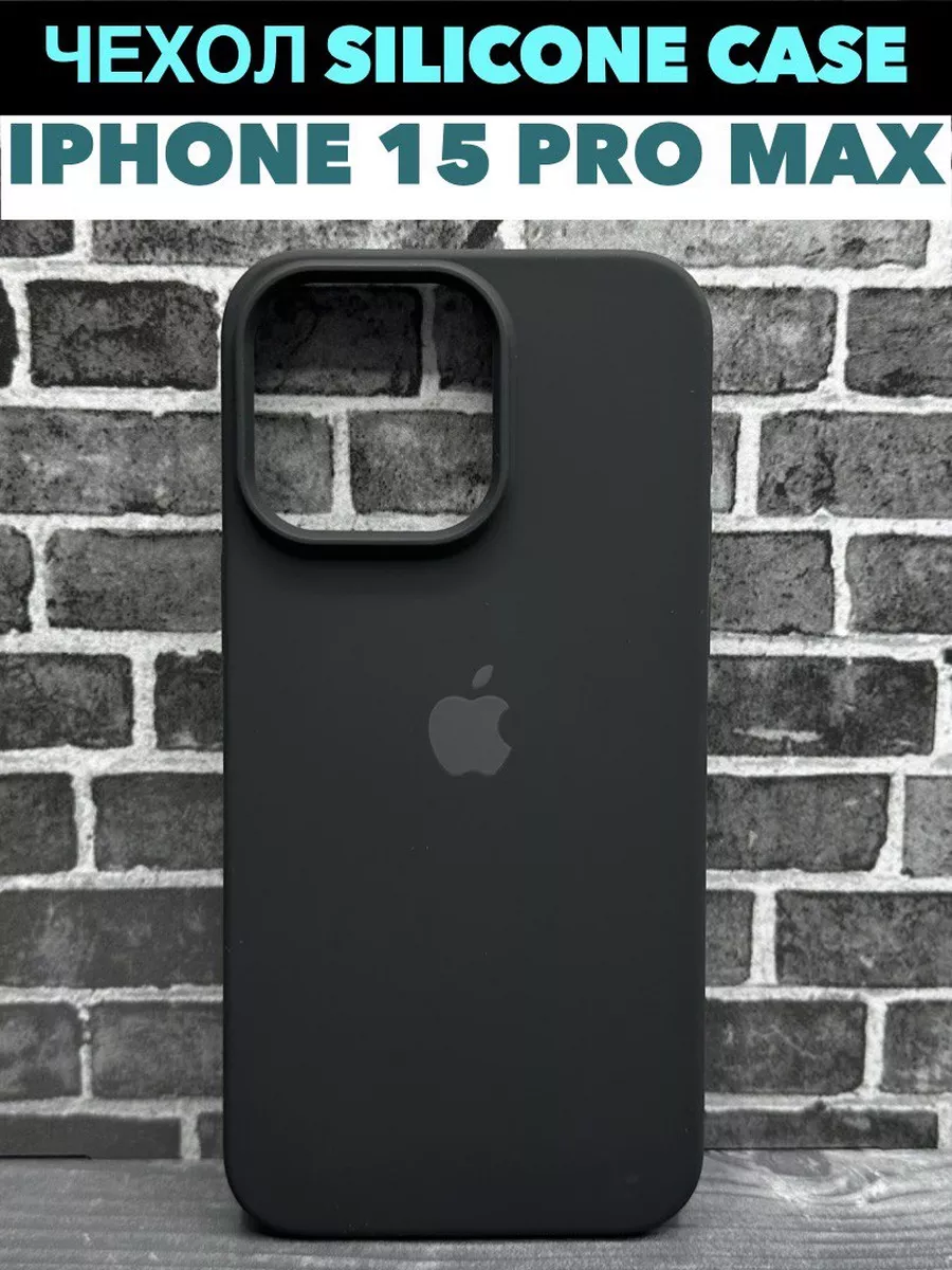 Чехол для Iphone 15 Pro Max Full House 176643654 купить за 270 ₽ в  интернет-магазине Wildberries