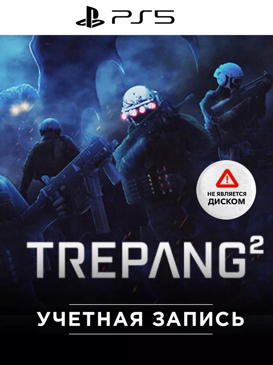 Игра Trepang2 PS5 PlayStation 176643941 купить за 3 568 ₽ в интернет- магазине Wildberries