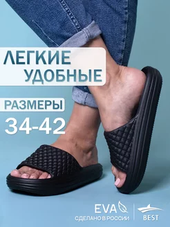 Шлепанцы тапочки резиновые пляжные Best Shoes 176645314 купить за 608 ₽ в интернет-магазине Wildberries