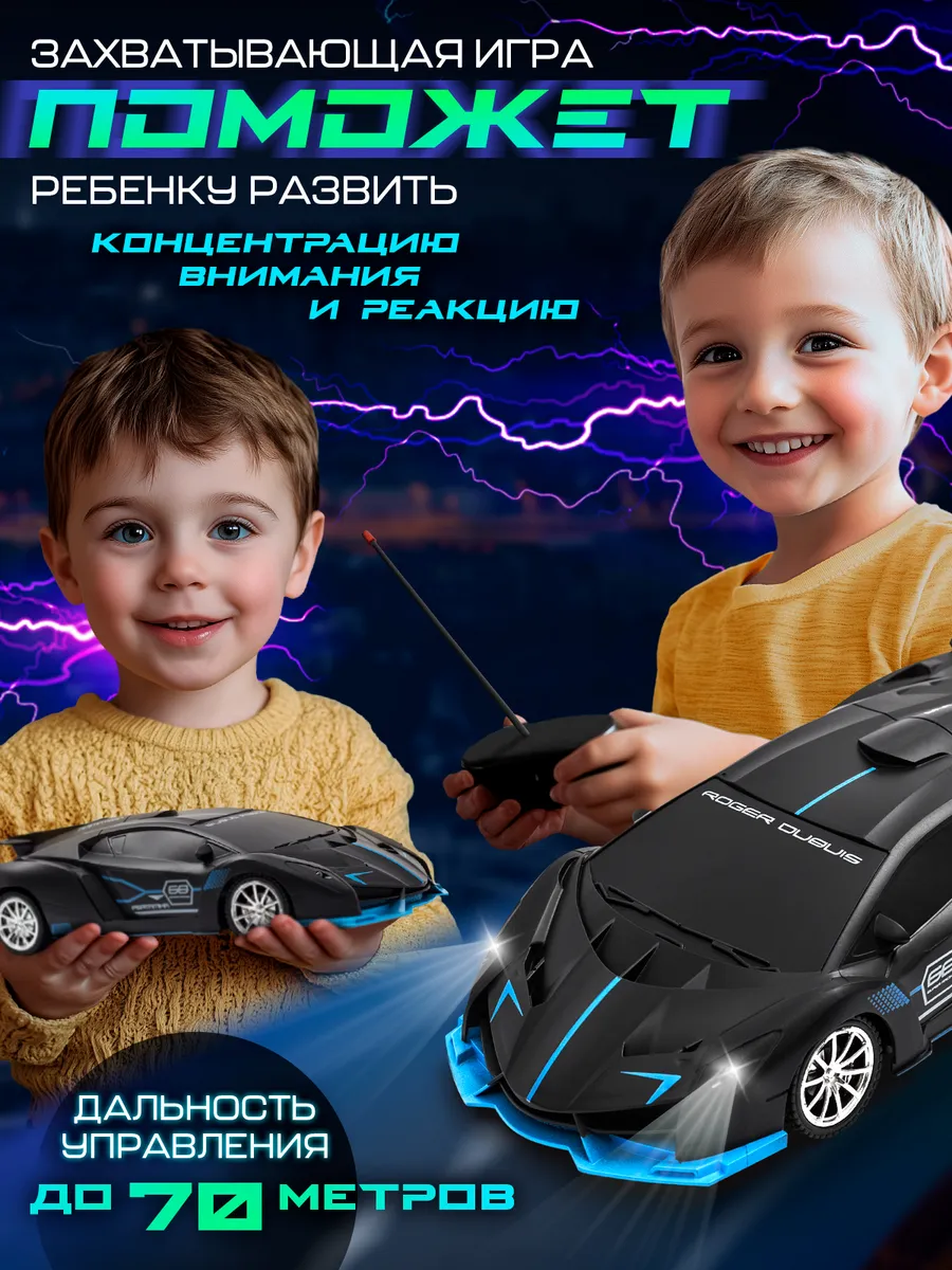 Машинка на пульте управления Lamborghini Happy Home 176649699 купить за 805  ₽ в интернет-магазине Wildberries