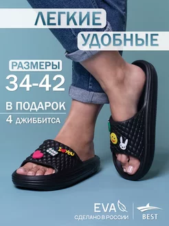 Шлепанцы тапочки резиновые пляжные Best Shoes 176649836 купить за 674 ₽ в интернет-магазине Wildberries