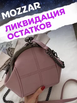 Сумка через плечо маленькая кросс-боди MOZZAR 176650667 купить за 814 ₽ в интернет-магазине Wildberries