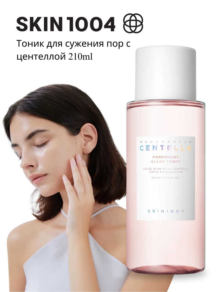 Skin1004 сыворотка отзывы. Тонер-эссенция с пробиотиками skin1004 Madagascar Centella probio-cica Essense Toner 210 мл. Успокаивающий тонер с центеллой skin1004 Madagascar Centella Toning Toner 210ml. Лёгкий гель-крем для сужения пор skin1004 Madagascar Centella poremizing Light Gel Cream.