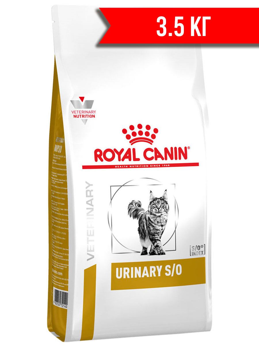 Royal canin urinary s o влажный. Royal Canin Urinary s/o мокрое. Корм Уринари. Влажный корм для кошек Уринари.