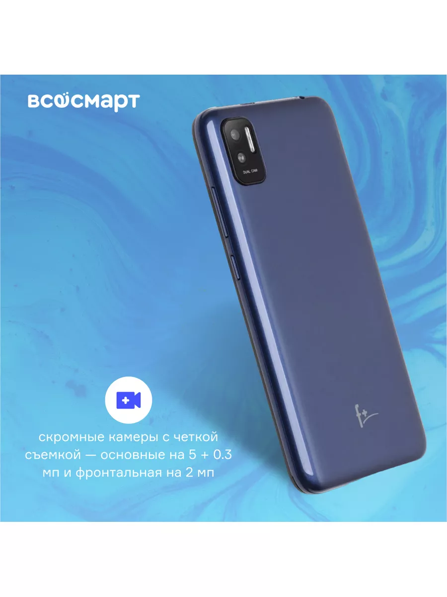 Смартфон SA55, 2GB/16GB, 2400mAh GMS Blue, синий F+ 176655350 купить в  интернет-магазине Wildberries