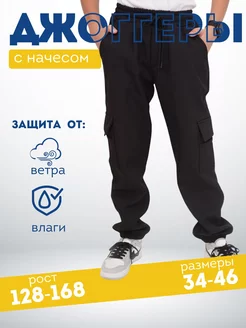 Джоггеры утепленные подростковые спортивные с начесом Chika-Shop 176656486 купить за 1 269 ₽ в интернет-магазине Wildberries