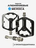 Педали для велосипеда на трех промышленных подшипниках MEROCA 176656692 купить за 1 168 ₽ в интернет‑магазине Wildberries