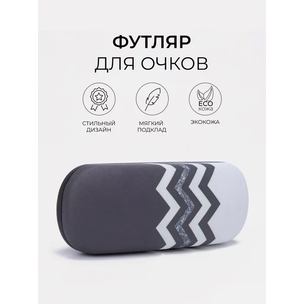 Футляр для очков хлопушка