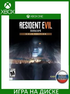 Resident Evil 7 Biohazard Gold Edition Русская Версия ... Игра Xbox One 176657748 купить за 3 715 ₽ в интернет-магазине Wildberries