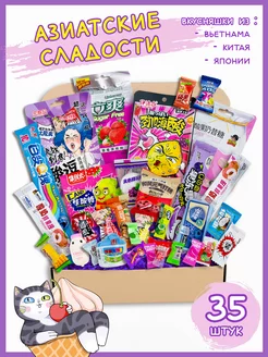 Азиатские сладости подарочный набор Sweet Cat Shop 176659904 купить за 398 ₽ в интернет-магазине Wildberries