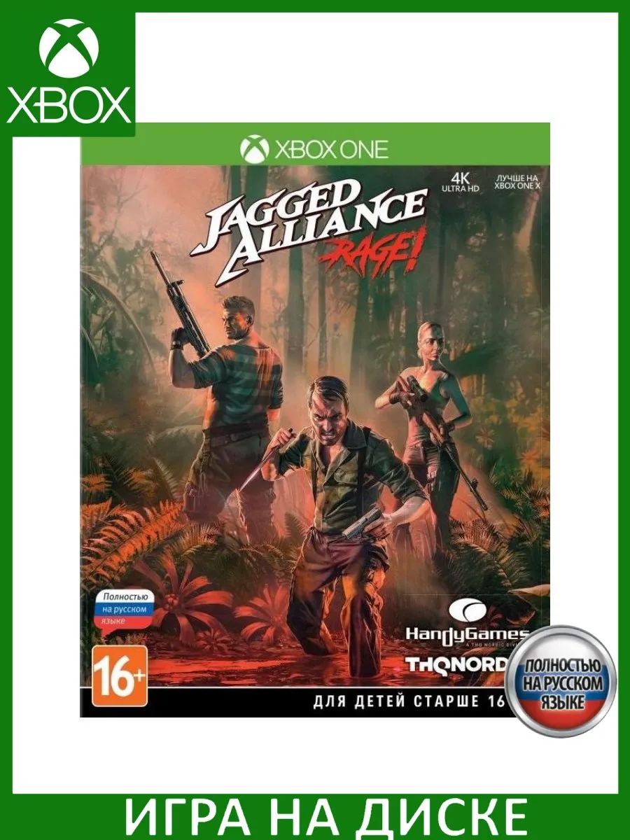 Jagged Alliance: Rage! Русская Xbox One Диск Игра Xbox One 176660384 купить  за 1 662 сом в интернет-магазине Wildberries