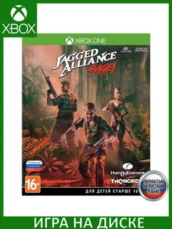 Jagged Alliance: Rage! Русская версия Xbox One Диск Игра Xbox One 176660384 купить за 1 889 ₽ в интернет-магазине Wildberries