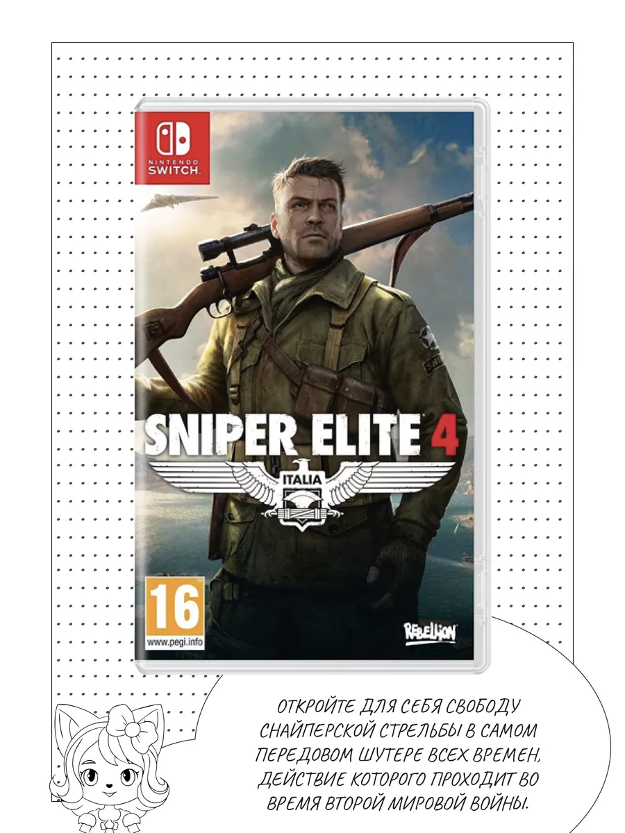 Sniper Elite 4 Nintendo Switch Nintendo 176664026