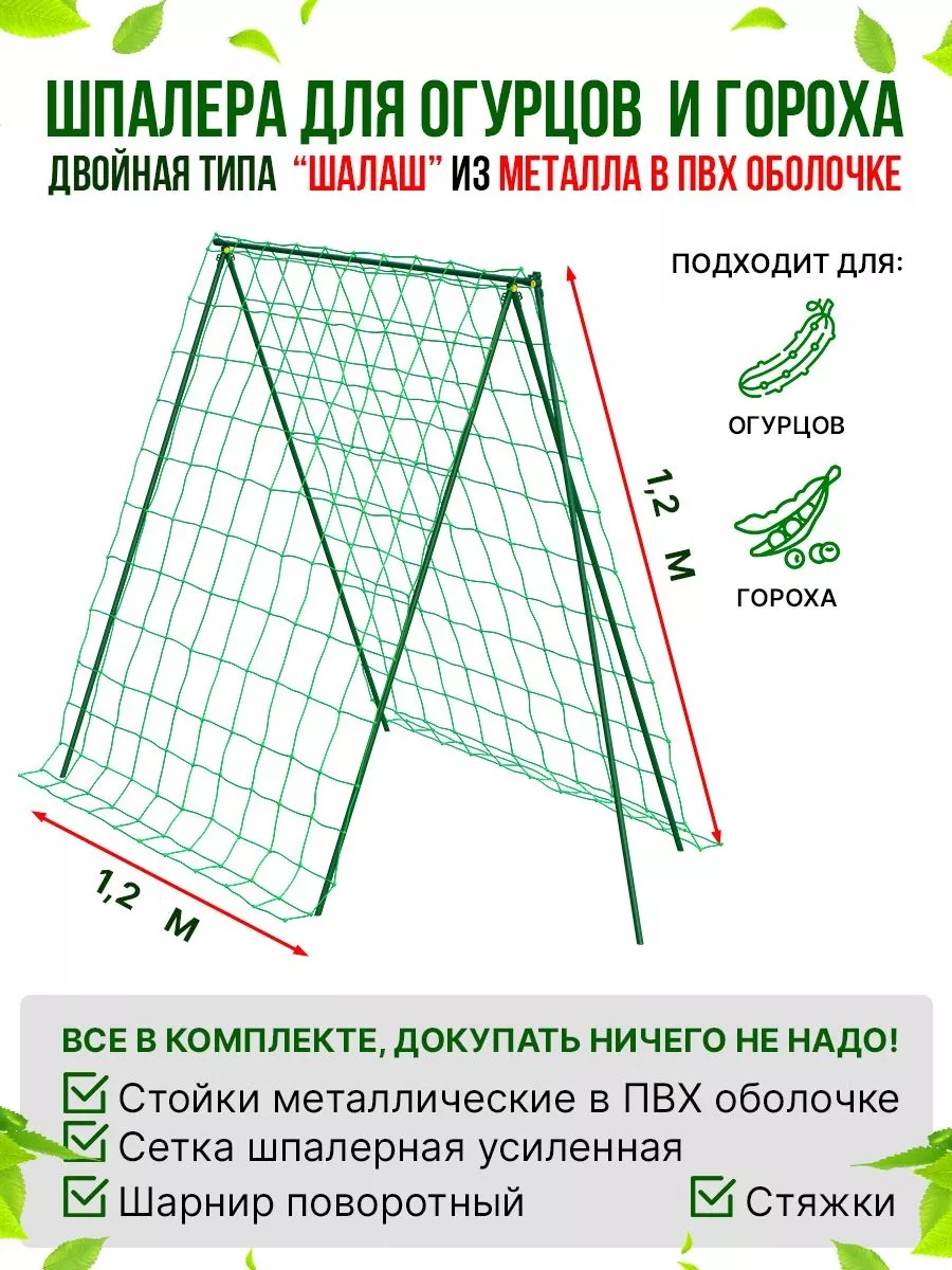 Как сделать парник для огурцов из подручных материалов