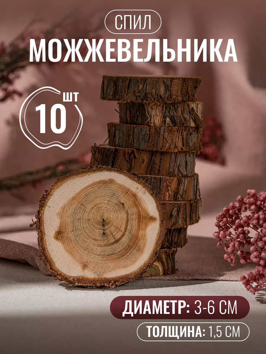 Текстиль для бани и сауны продажа, цена в Минске