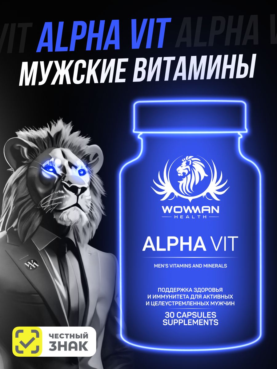 Wowman wmlcarnitine060. Ogestan.