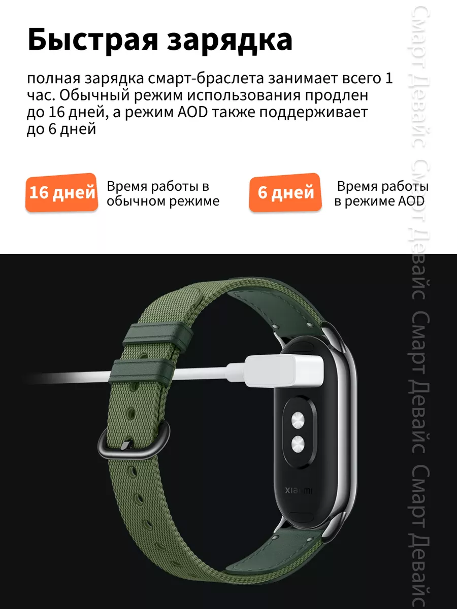 Фитнес трекер Smart Band 8 Xiaomi 176672900 купить за 2 956 ₽ в  интернет-магазине Wildberries