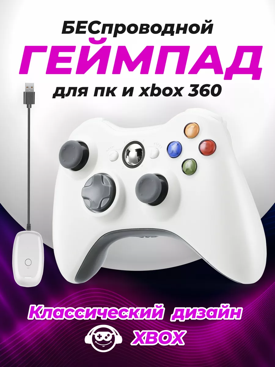 Ответы Mail: Отключается джойстик xbox 