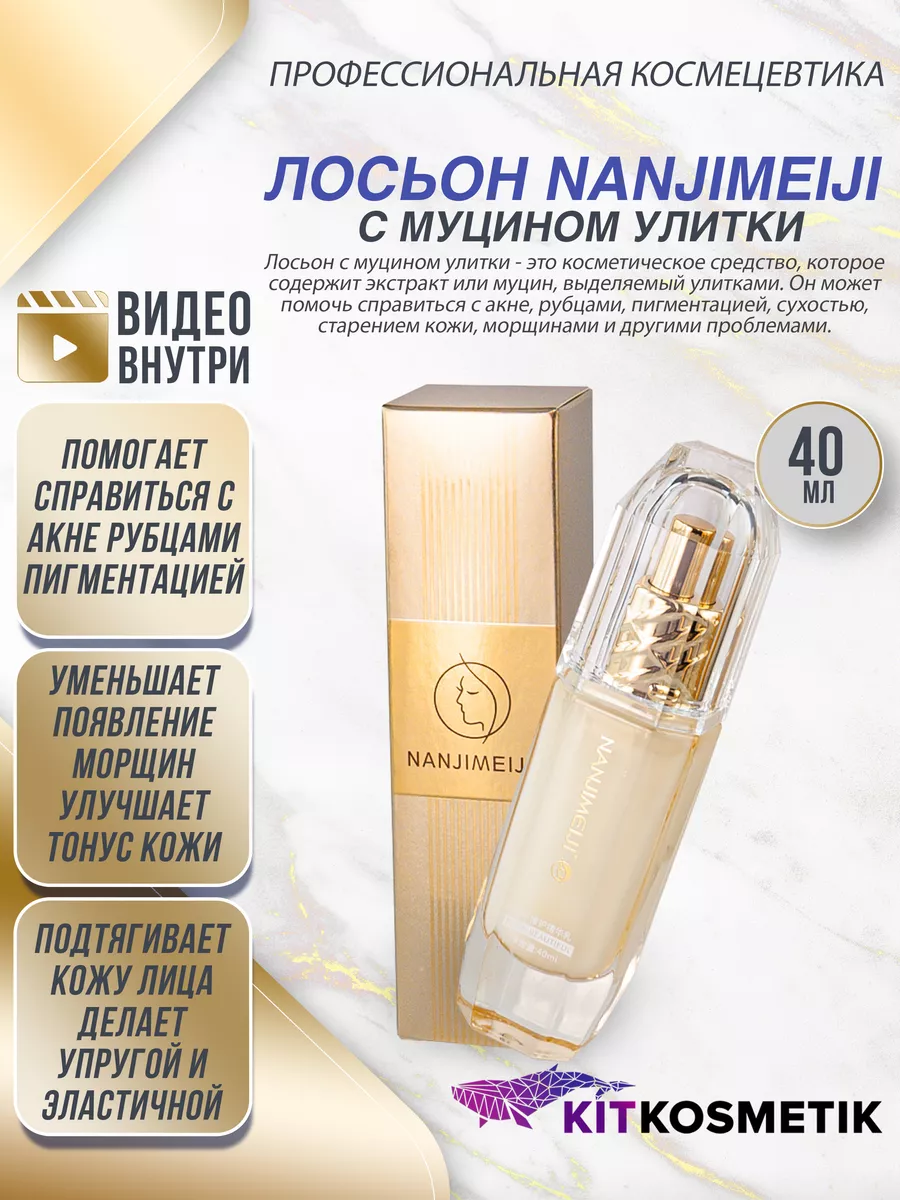 Лосьон от насекомых Chicco Naturalz Ролик от комаров 60 мл (8058664166350)