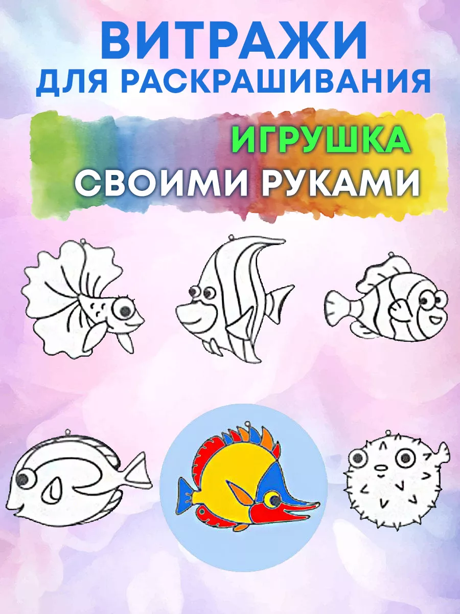 Форма для барельефа рыбы «Окунь» – заказать и купить от завода ЛОБАС