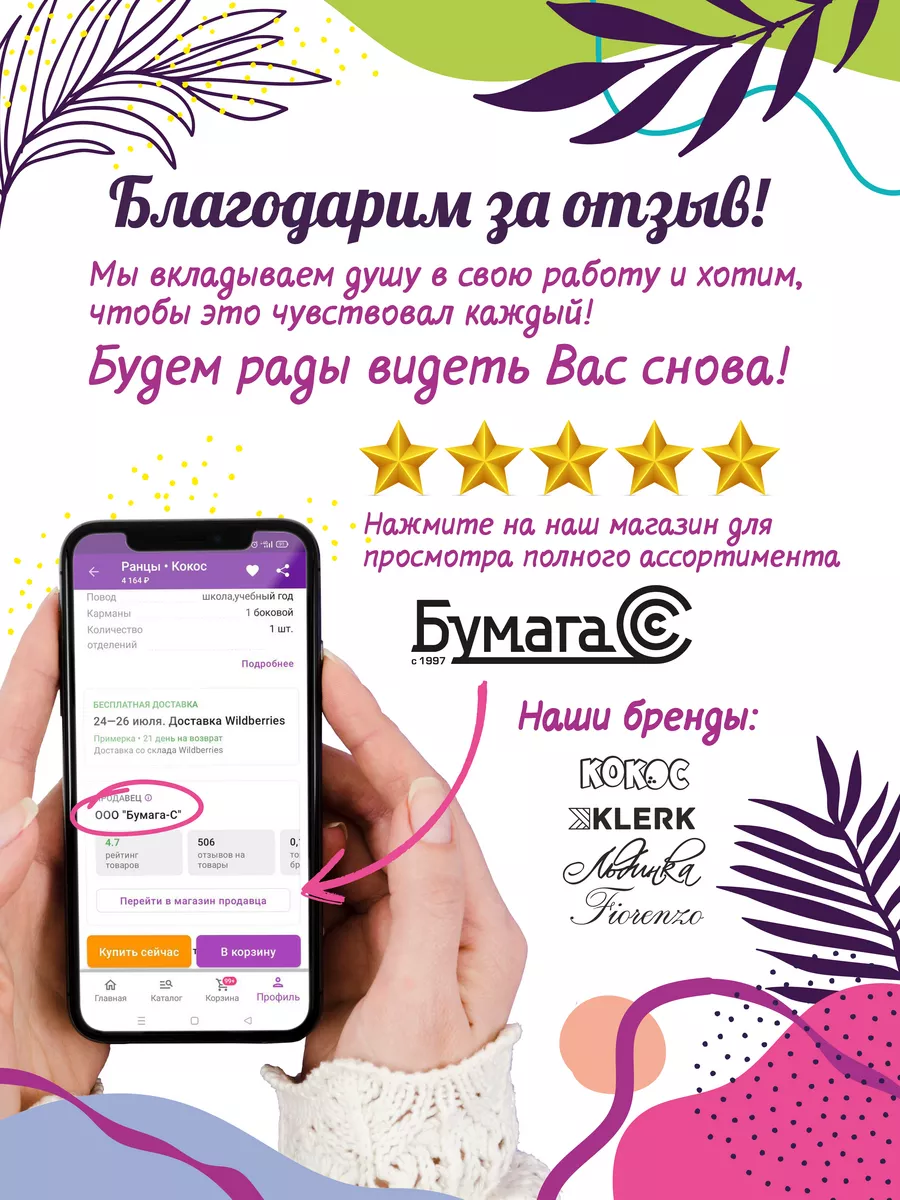 Елочное украшение цветок 27см ТМ Льдинка 176678212 купить за 183 ₽ в  интернет-магазине Wildberries