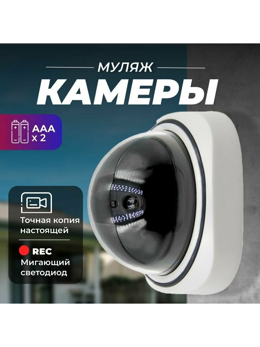 Камеры нд. Камера нд приложение. Массажер nice device ND-mh0210. Nd2001. Найс девайс Дмитров.