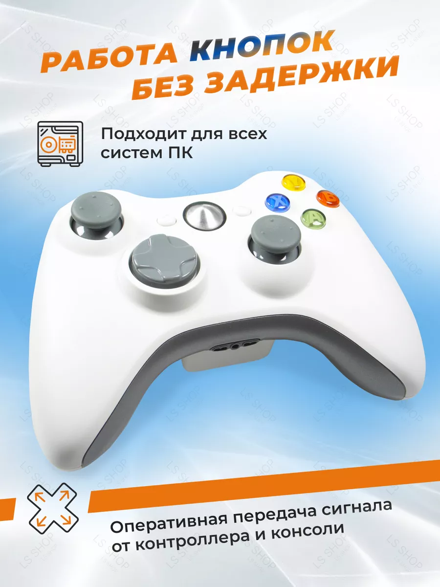 Беспроводной геймпад для пк, xbox 360, консолей, ps3 MAGIC GHOST 176681384  купить за 1 080 ₽ в интернет-магазине Wildberries